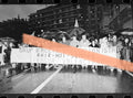 Originalfotonegativ Grup d’Acció Valencianista Demonstration Valencia 1991 35-mm-Film Selten